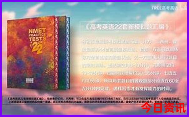 七月份适合去哪个国家旅游